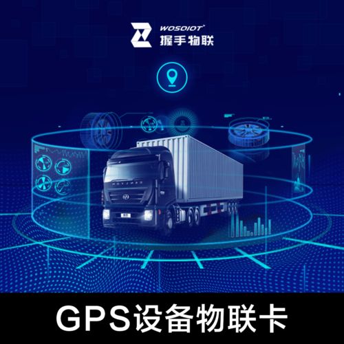 握手物聯(lián) 深耕物聯(lián)網(wǎng)通信產(chǎn)品研發(fā)，賦能智慧系統(tǒng)應(yīng)用解決方案
