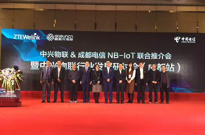中興物聯(lián)與成都電信NB-IoT聯(lián)合推介會暨西南站研討會成功舉辦，共探通訊產(chǎn)品研發(fā)新機(jī)遇