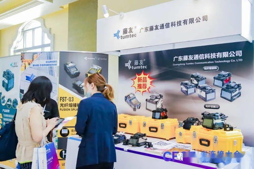 CFCF2020 藤友通信斬獲年度光通信創(chuàng)新產(chǎn)品獎(jiǎng)，引領(lǐng)通訊產(chǎn)品研發(fā)新方向