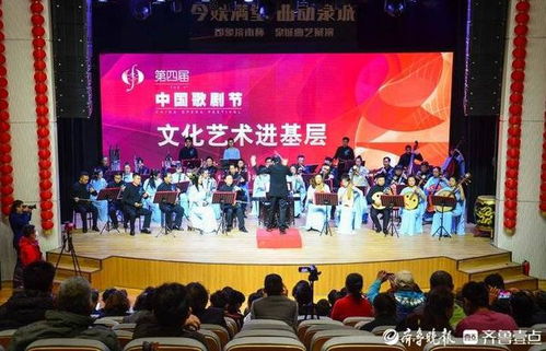 群眾文化活動遍地開花，歌劇藝術走進社區